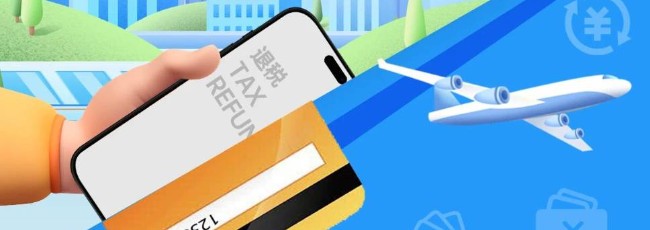 Hong Kong Air Passenger Departure Tax
