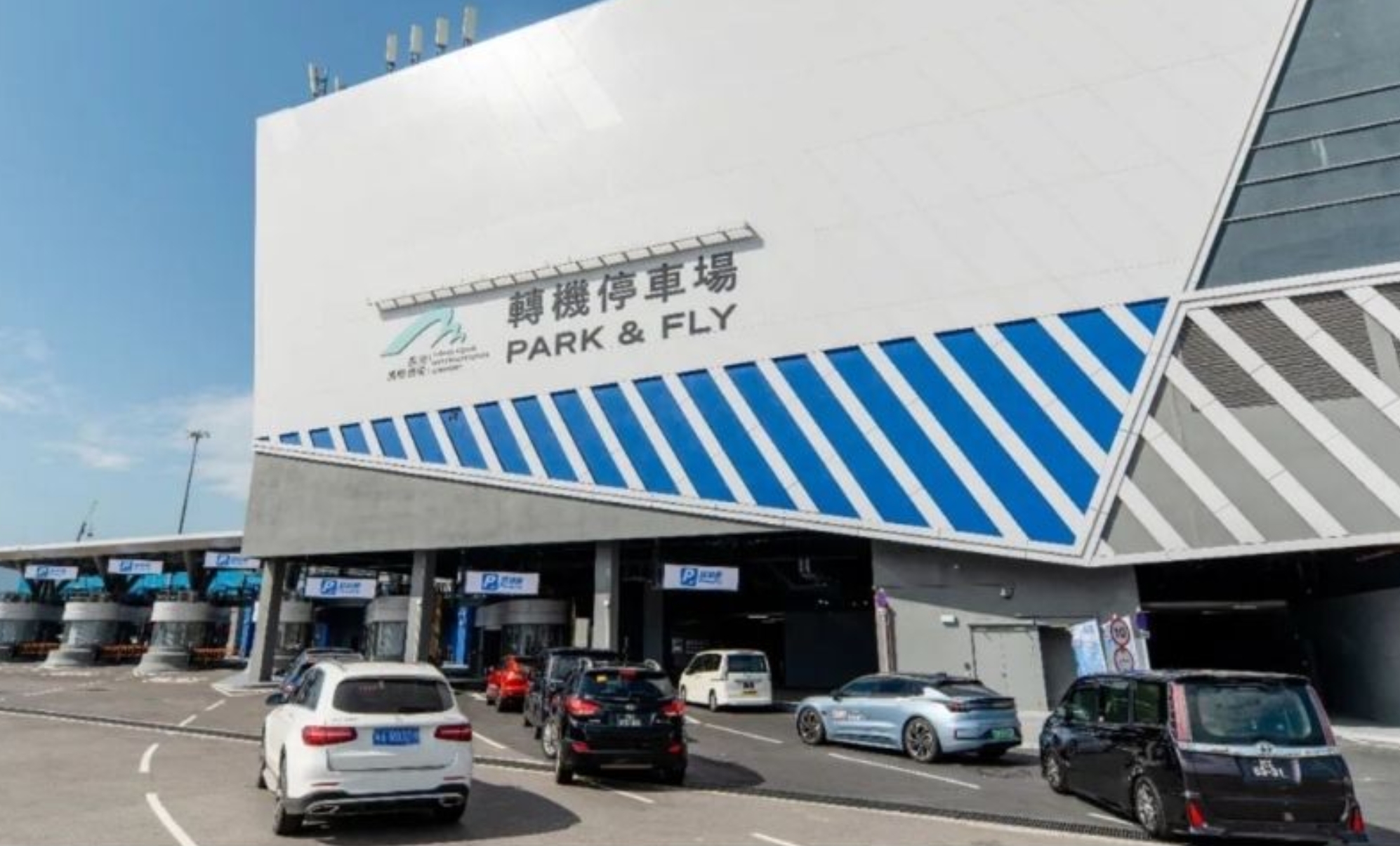 Hong Kong International Airport's Automated “Park & Fly” Car Park Officially Opens for Service